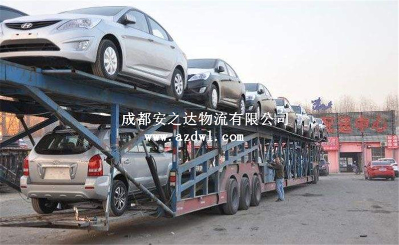 轎車運(yùn)輸