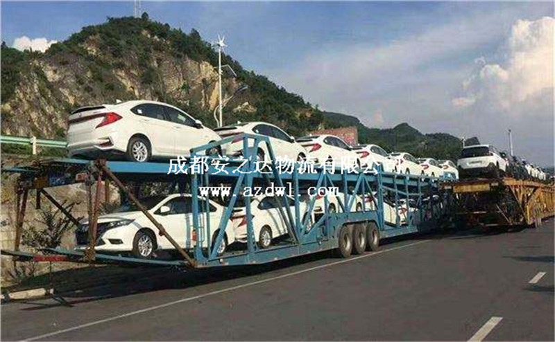 轎車運(yùn)輸